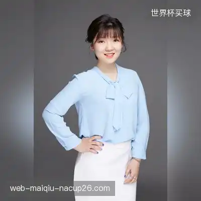 刘婷韵